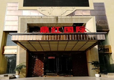 青秀商务KTV真空哪家最开放-鼎红国际KTV消费价格玩乐点评