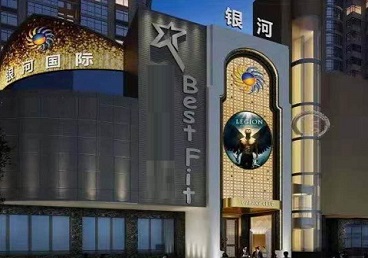 青秀KTV荤台花场公主服务好-银河国际KTV花场消费点评